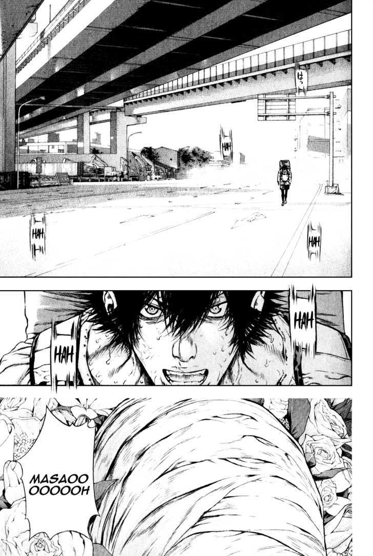 Read Kokou No Hito EN Manga Online