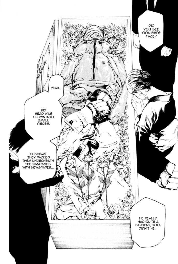 Read Kokou No Hito EN Manga Online