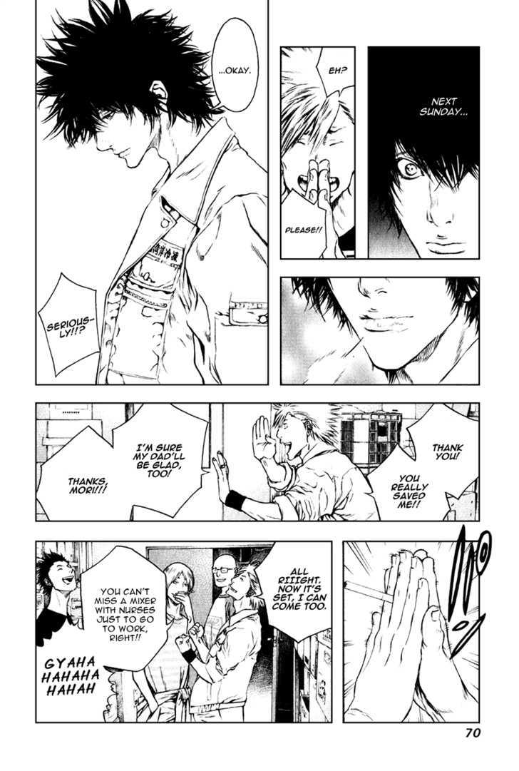 Read Kokou No Hito EN Manga Online
