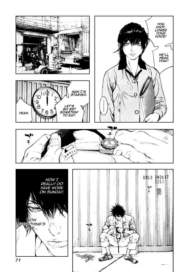Read Kokou No Hito EN Manga Online