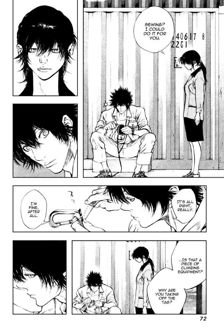 Read Kokou No Hito EN Manga Online