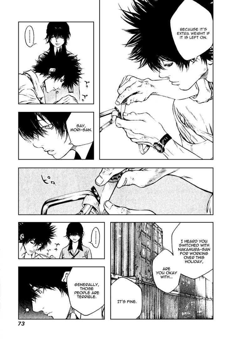 Read Kokou No Hito EN Manga Online