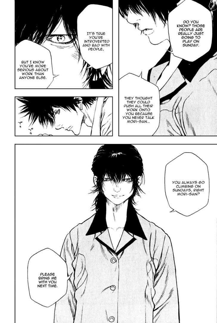 Read Kokou No Hito EN Manga Online
