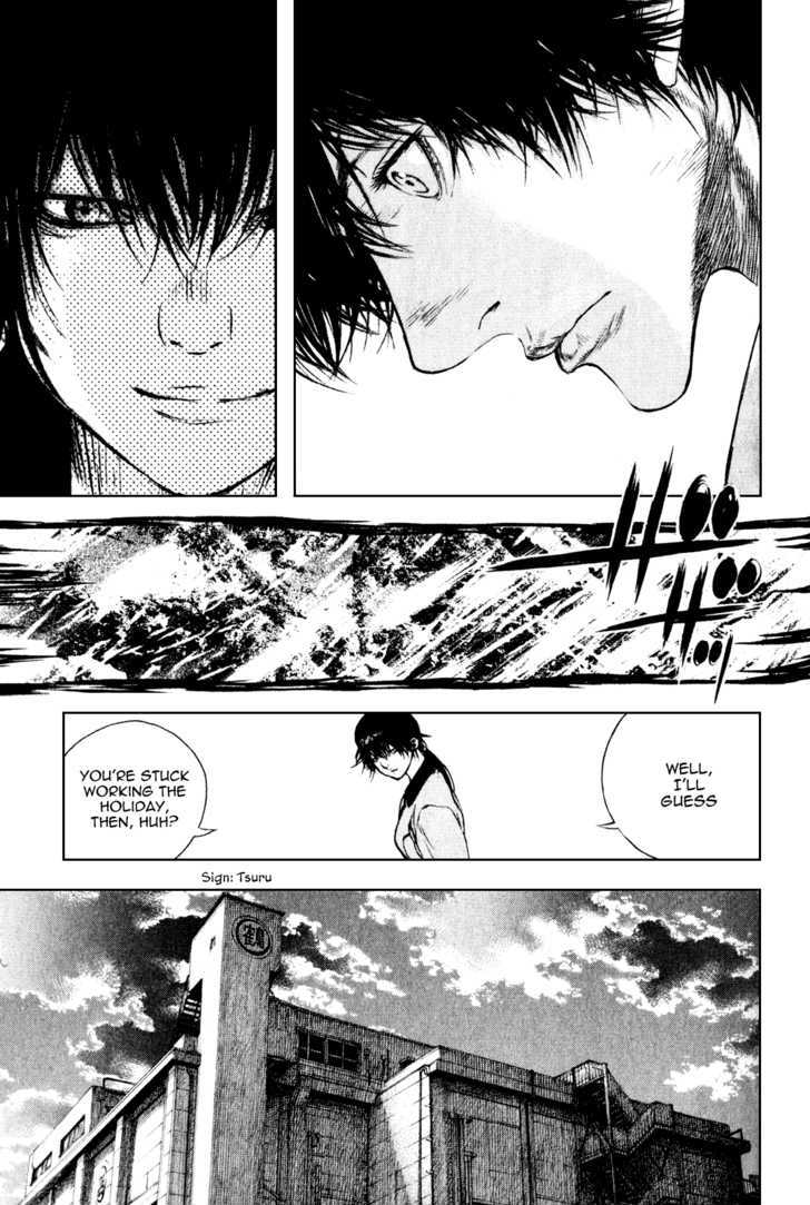 Read Kokou No Hito EN Manga Online
