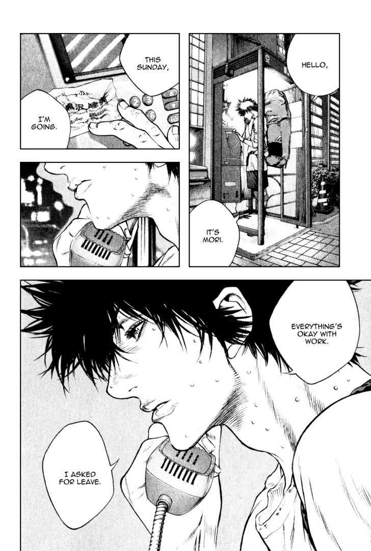 Read Kokou No Hito EN Manga Online