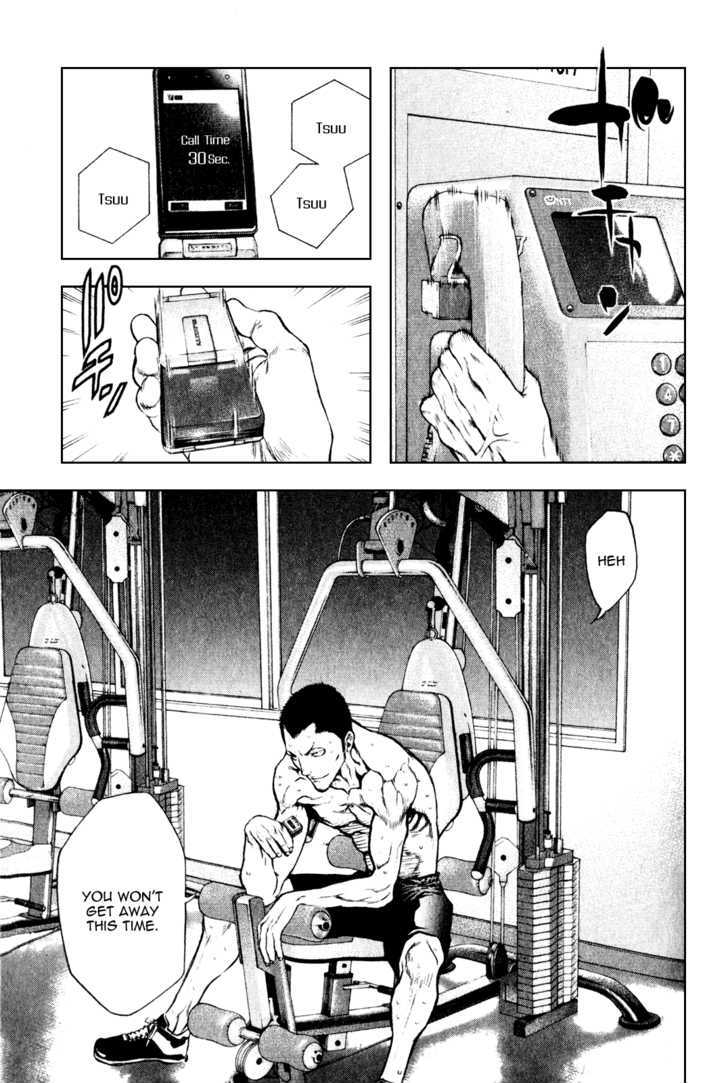 Read Kokou No Hito EN Manga Online