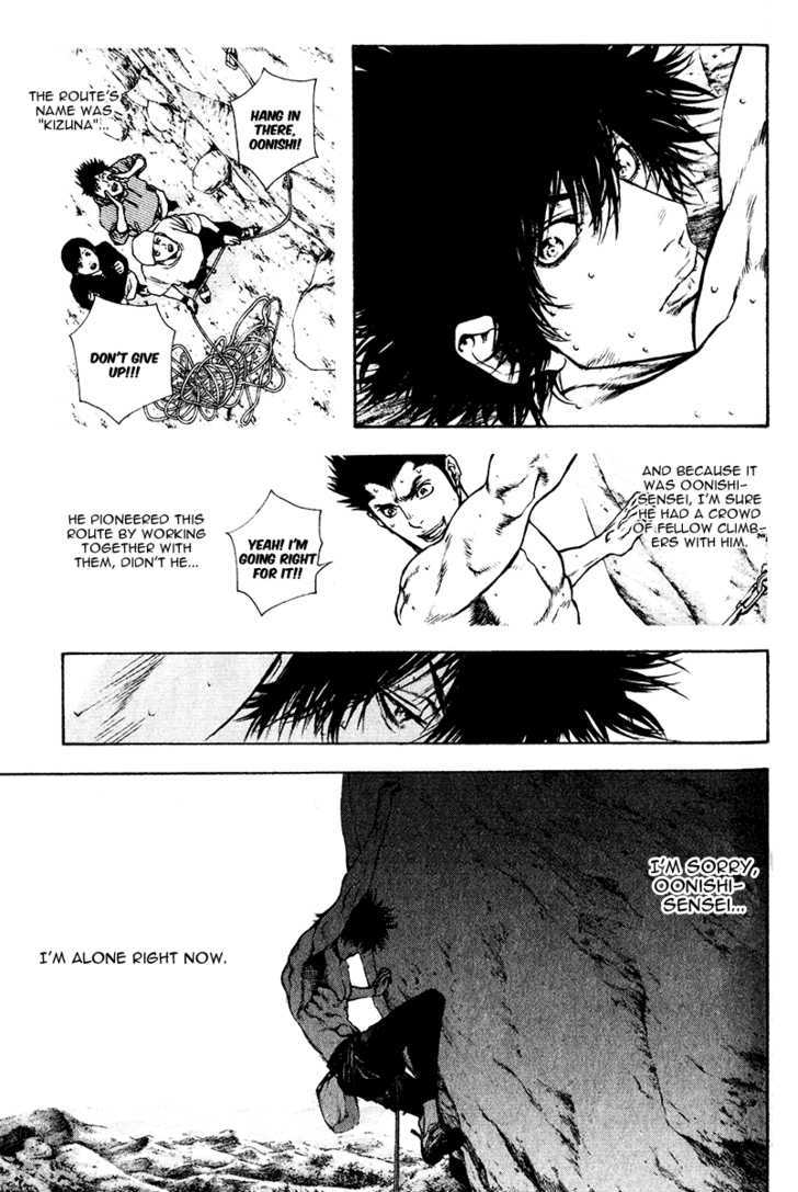 Read Kokou No Hito EN Manga Online
