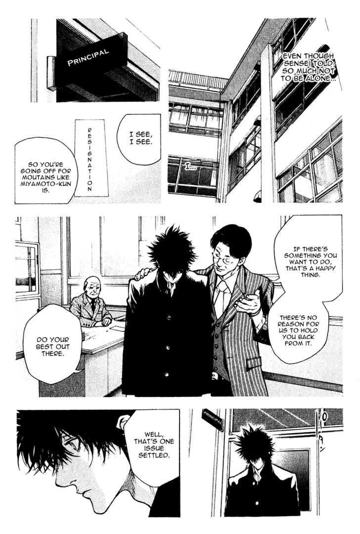 Read Kokou No Hito EN Manga Online