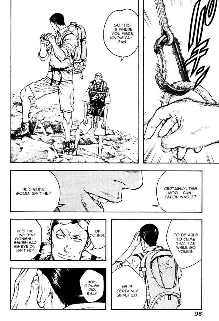 Read Kokou No Hito EN Manga Online