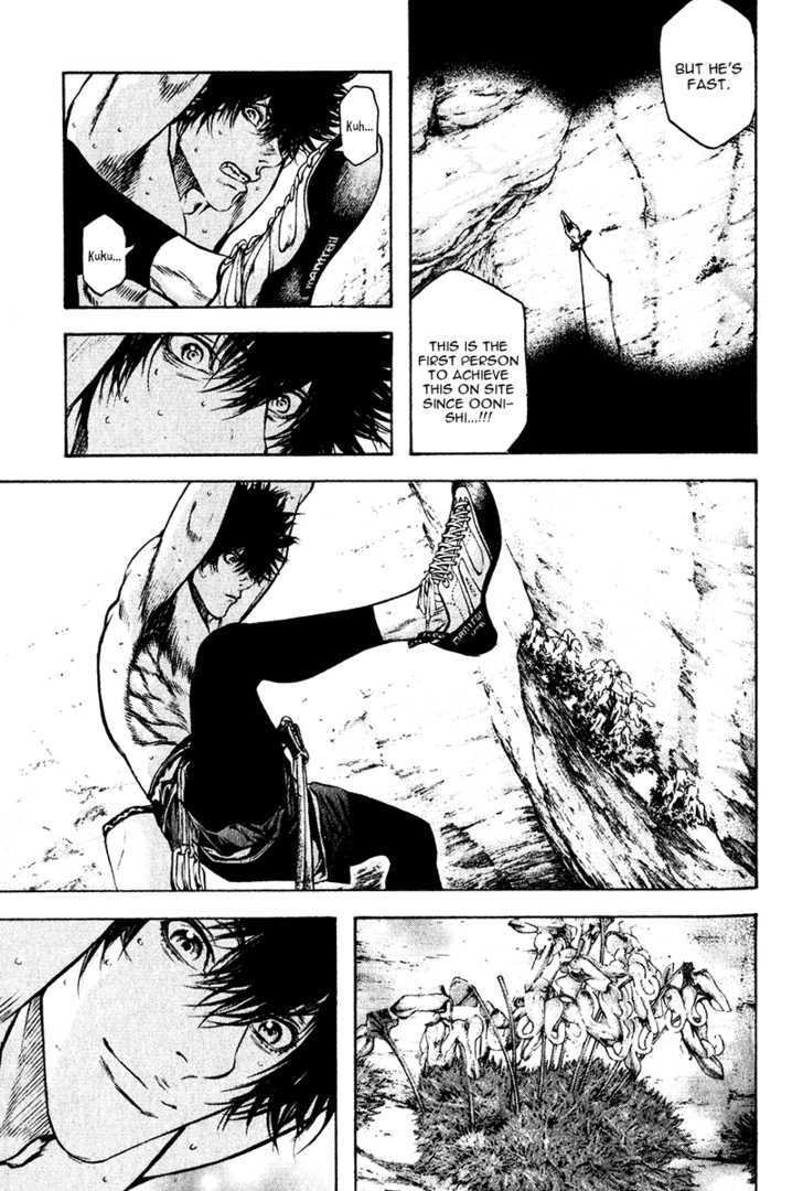 Read Kokou No Hito EN Manga Online