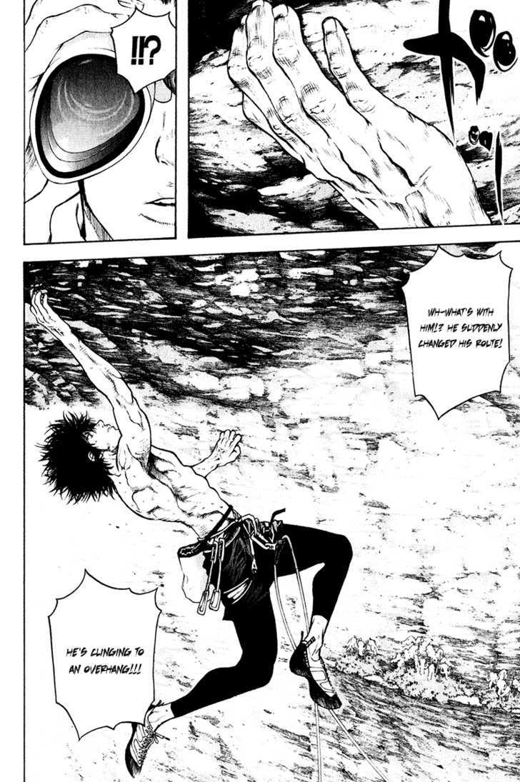 Read Kokou No Hito EN Manga Online