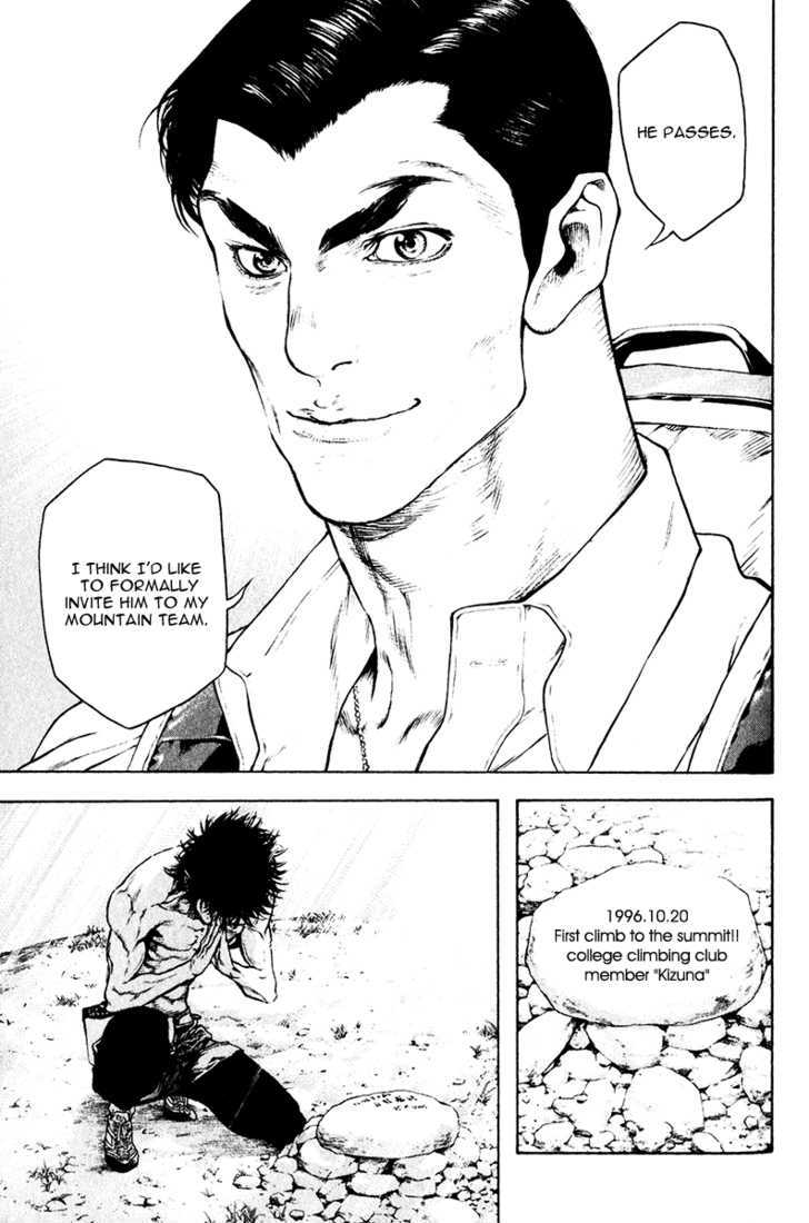 Read Kokou No Hito EN Manga Online