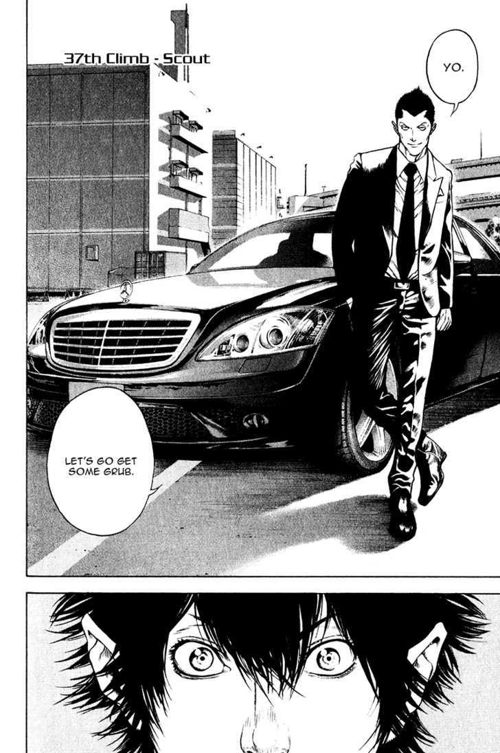 Read Kokou No Hito EN Manga Online