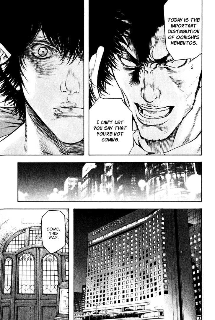 Read Kokou No Hito EN Manga Online