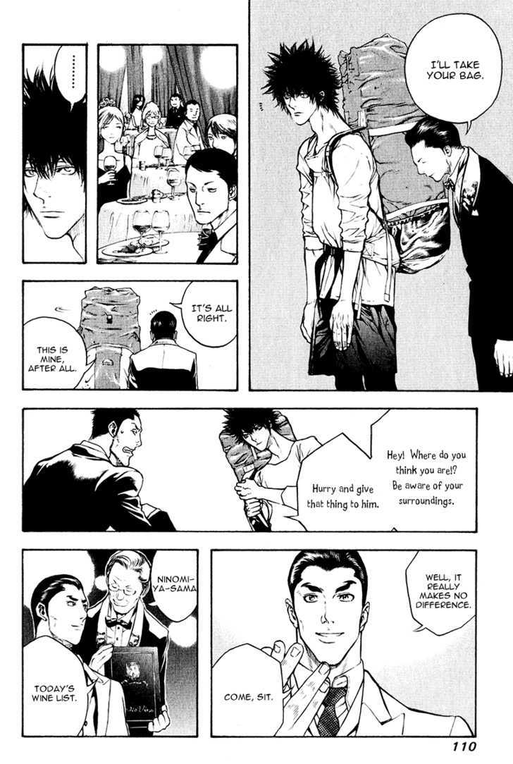 Read Kokou No Hito EN Manga Online