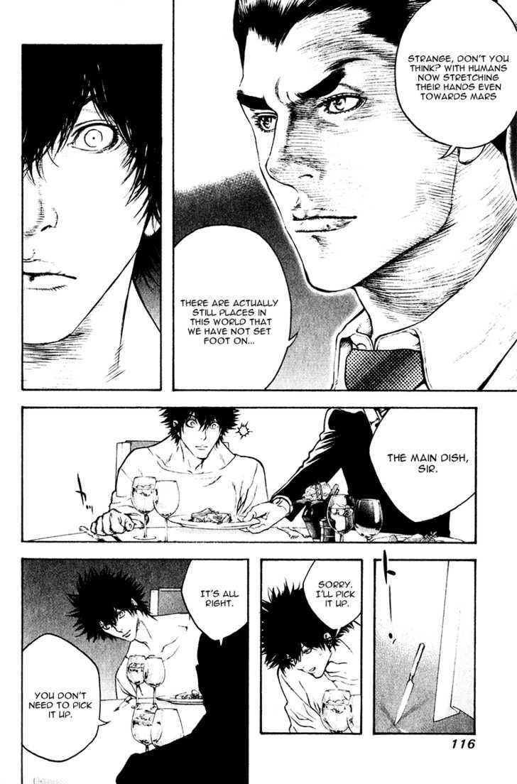 Read Kokou No Hito EN Manga Online