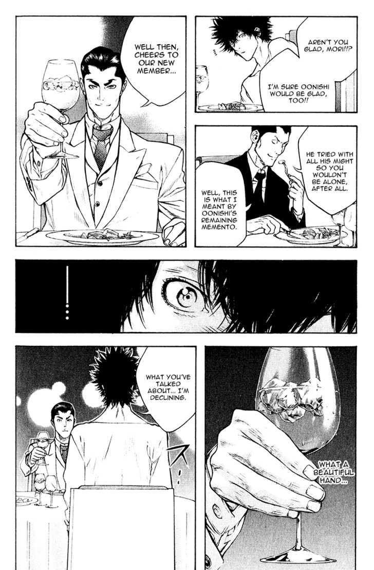 Read Kokou No Hito EN Manga Online