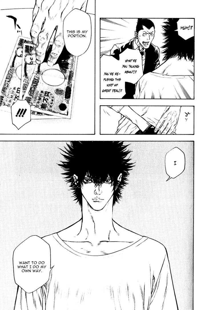 Read Kokou No Hito EN Manga Online