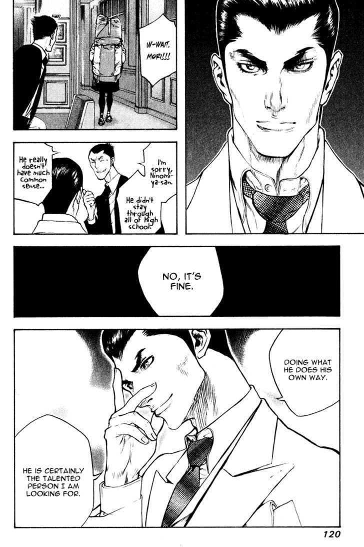 Read Kokou No Hito EN Manga Online