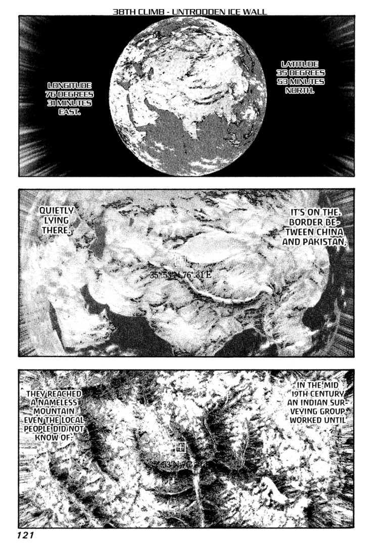 Read Kokou No Hito EN Manga Online