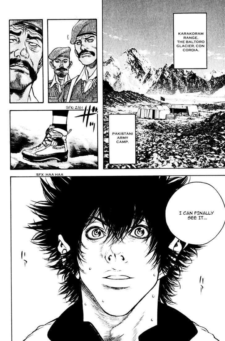 Read Kokou No Hito EN Manga Online