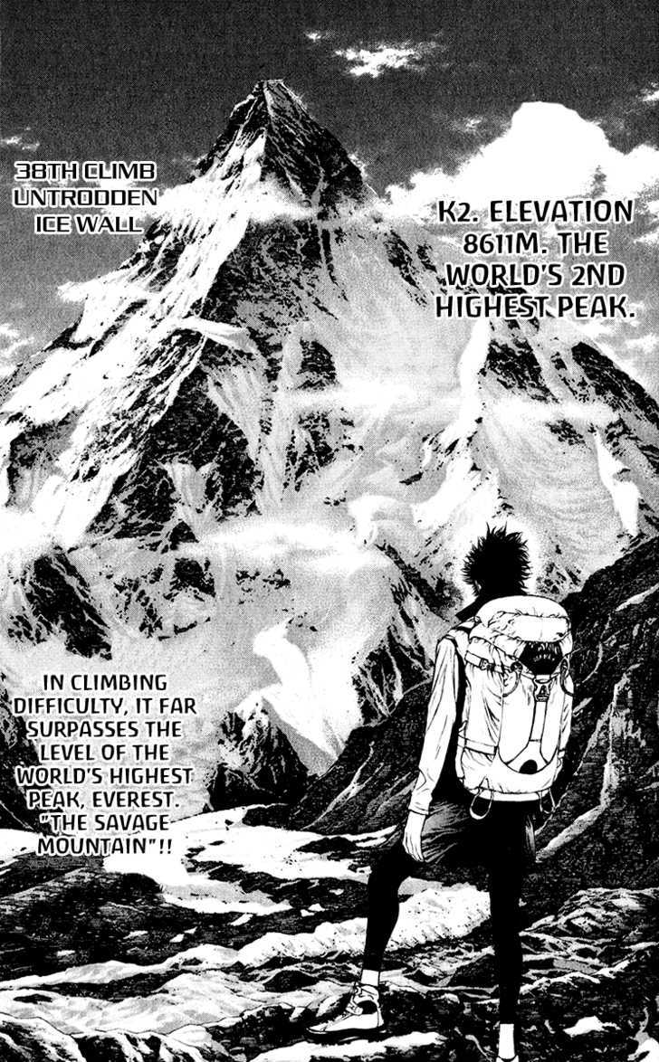 Read Kokou No Hito EN Manga Online