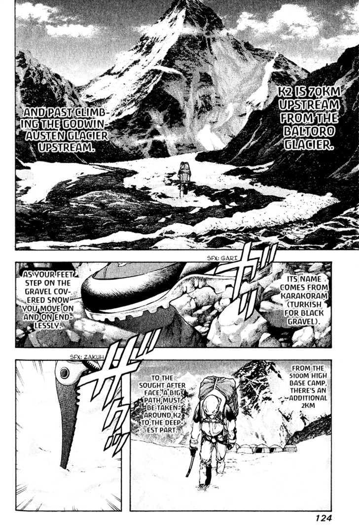 Read Kokou No Hito EN Manga Online