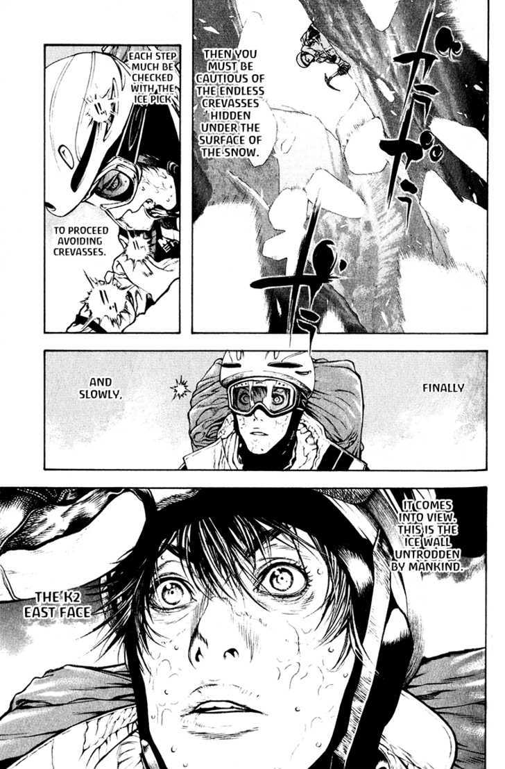 Read Kokou No Hito EN Manga Online