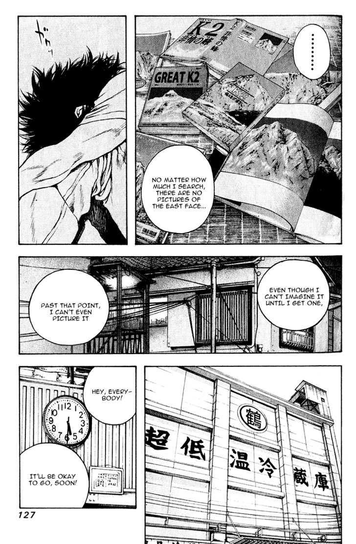 Read Kokou No Hito EN Manga Online