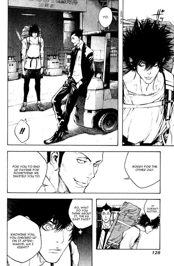 Read Kokou No Hito EN Manga Online
