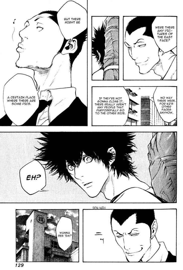 Read Kokou No Hito EN Manga Online