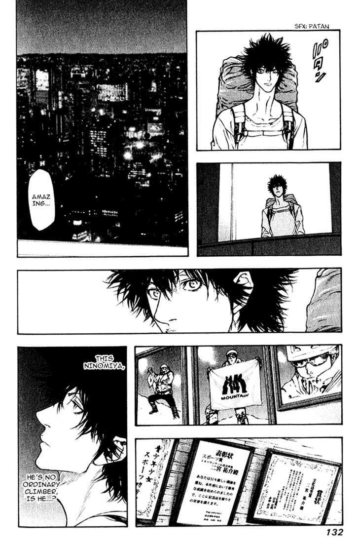 Read Kokou No Hito EN Manga Online