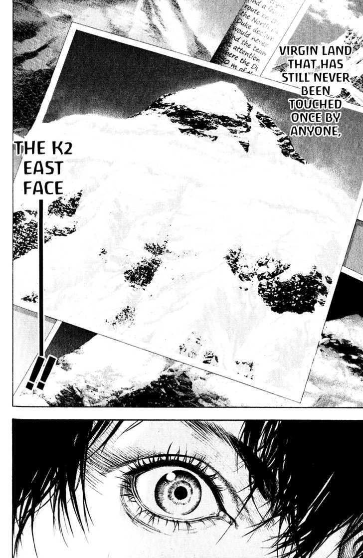 Read Kokou No Hito EN Manga Online