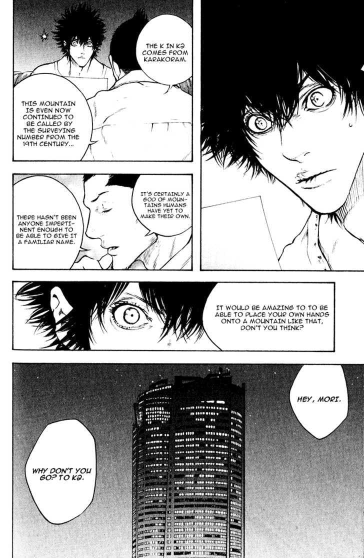 Read Kokou No Hito EN Manga Online