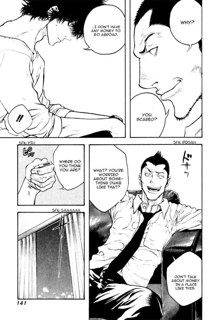 Read Kokou No Hito EN Manga Online
