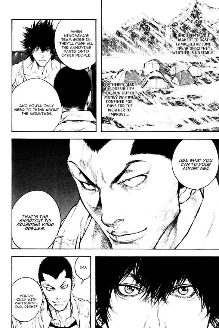 Read Kokou No Hito EN Manga Online