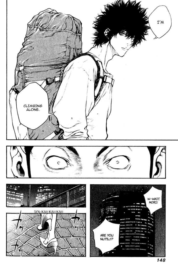 Read Kokou No Hito EN Manga Online