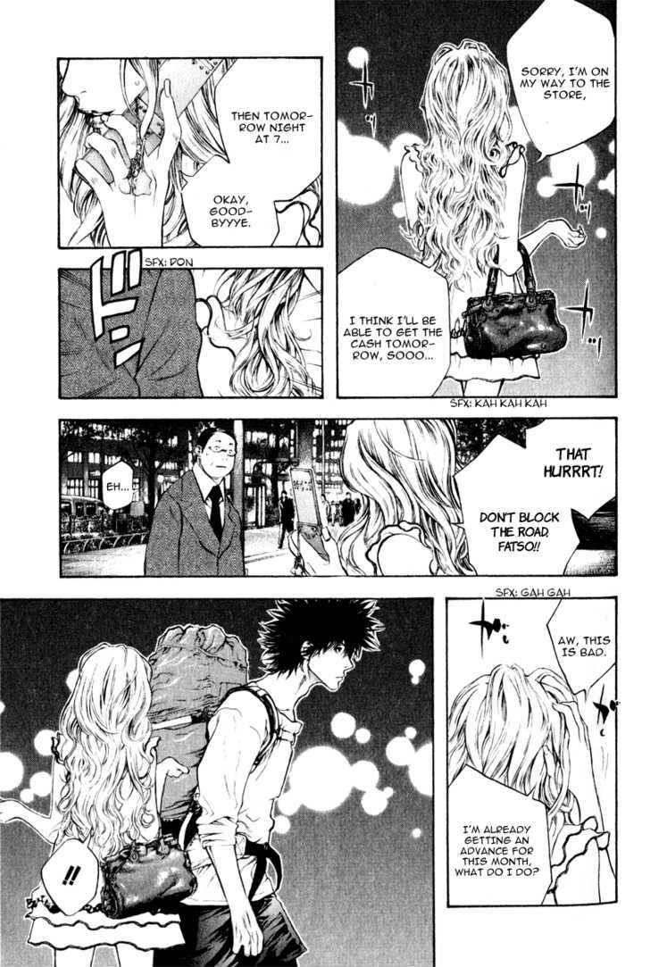 Read Kokou No Hito EN Manga Online