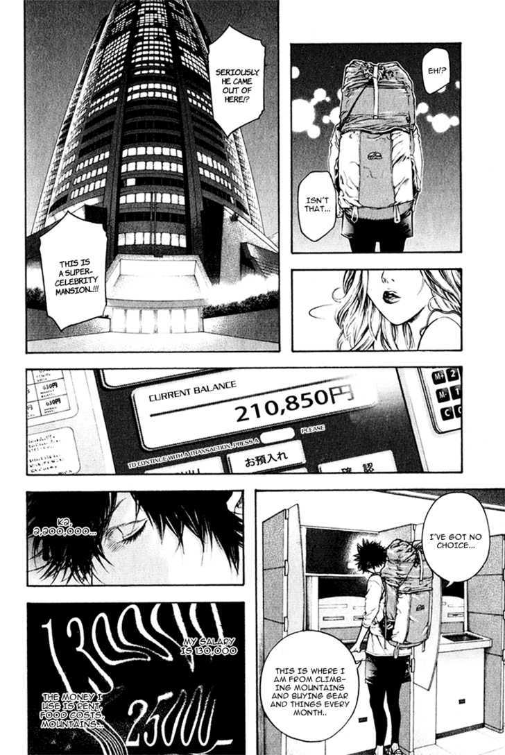 Read Kokou No Hito EN Manga Online