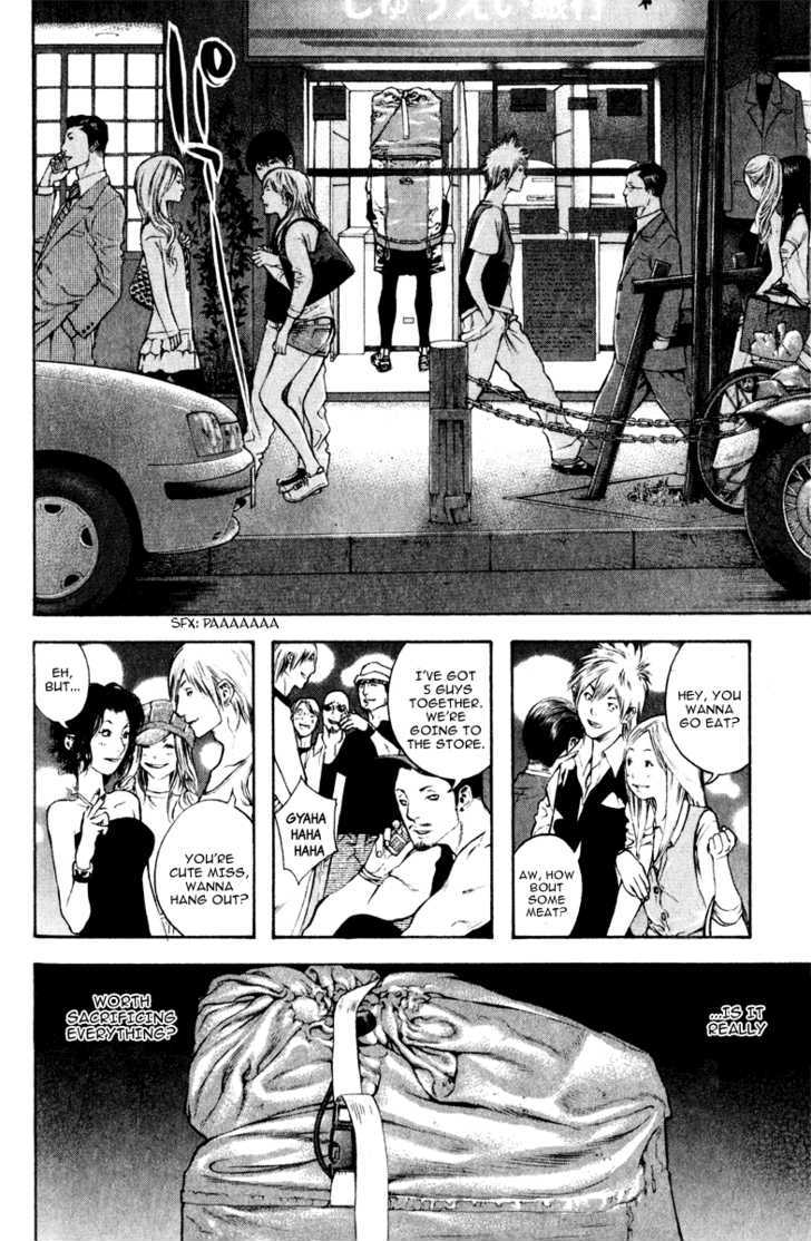 Read Kokou No Hito EN Manga Online