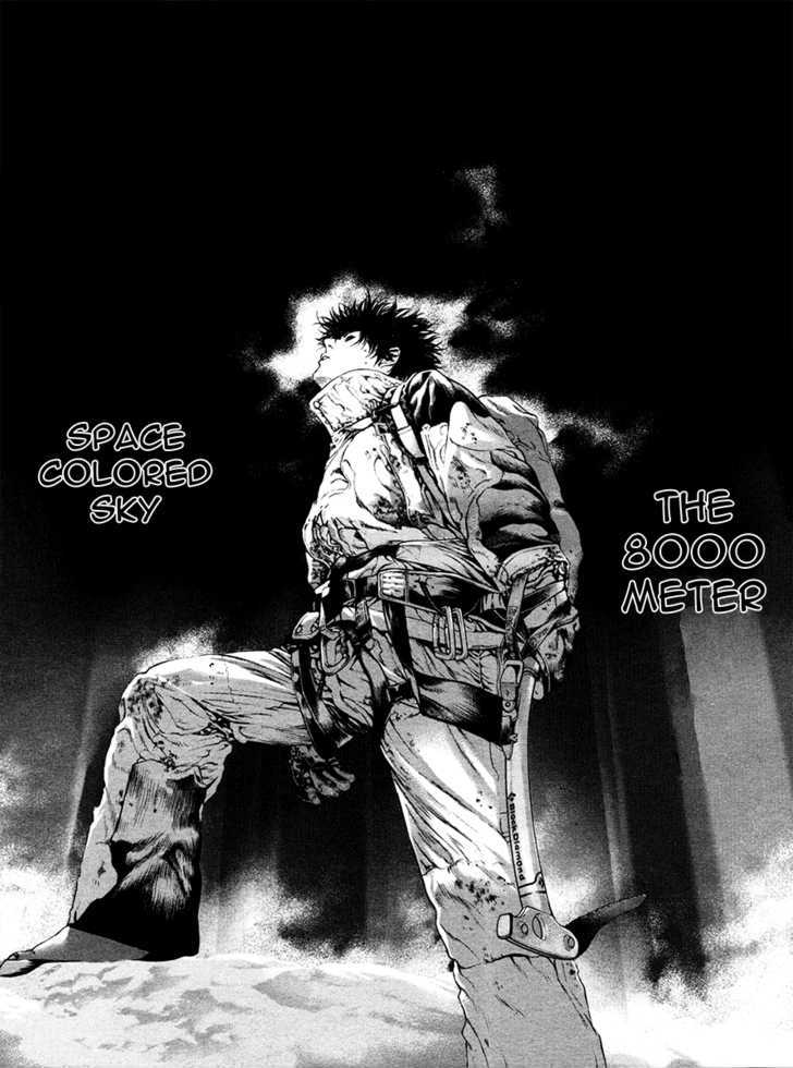 Read Kokou No Hito EN Manga Online