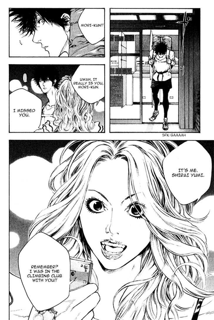Read Kokou No Hito EN Manga Online