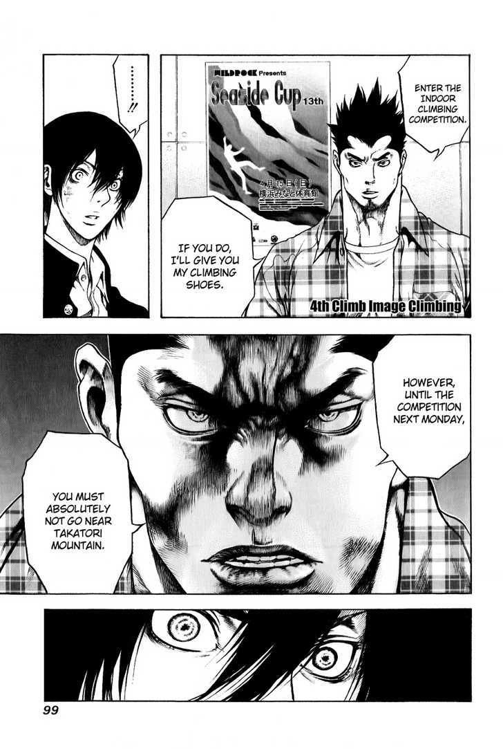 Read Kokou No Hito EN Manga Online