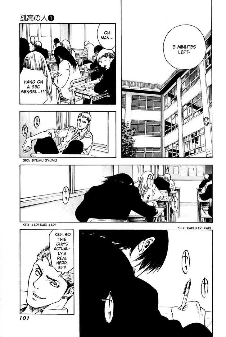 Read Kokou No Hito EN Manga Online