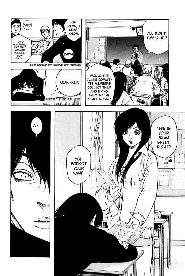 Read Kokou No Hito EN Manga Online