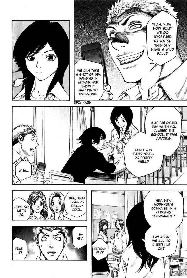 Read Kokou No Hito EN Manga Online
