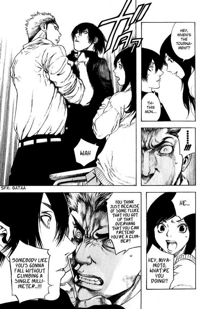 Read Kokou No Hito EN Manga Online