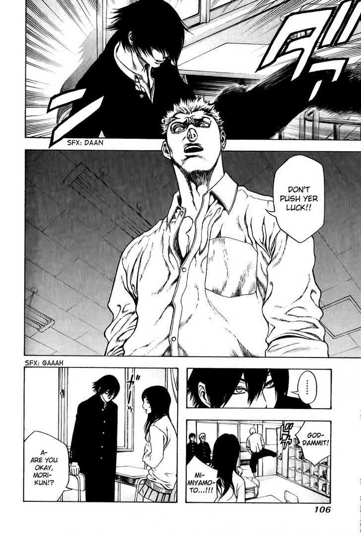 Read Kokou No Hito EN Manga Online