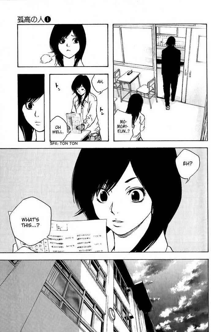 Read Kokou No Hito EN Manga Online