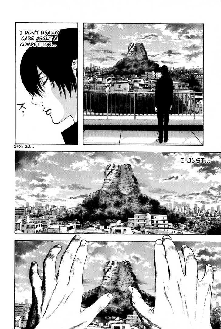 Read Kokou No Hito EN Manga Online